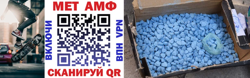 АМФЕТАМИН VHQ Давлеканово