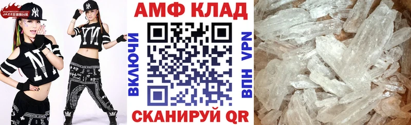 АМФ Premium  Давлеканово 