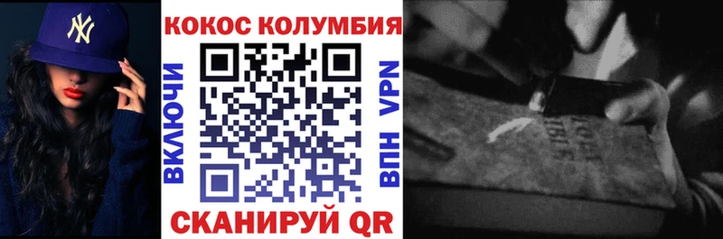 Кокаин 98% Давлеканово