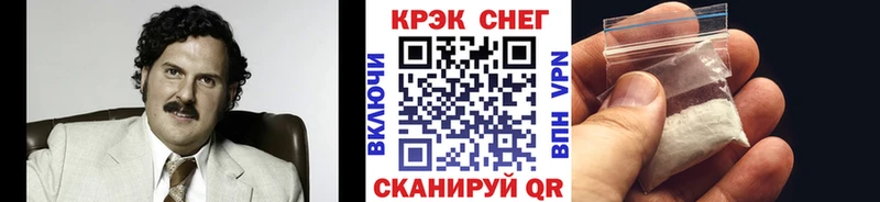Cocaine 97%  закладки  Давлеканово 