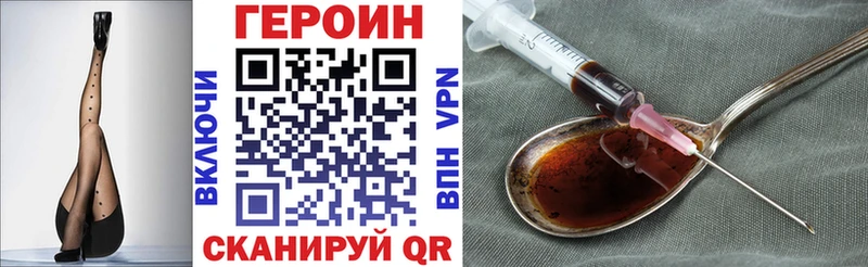 это как зайти  Давлеканово  Героин хмурый 