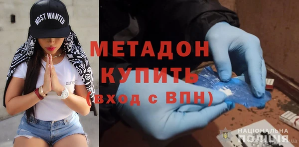 spice Гусиноозёрск