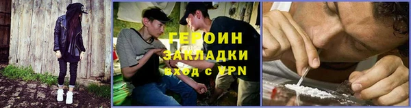мефедрон мука Чердынь