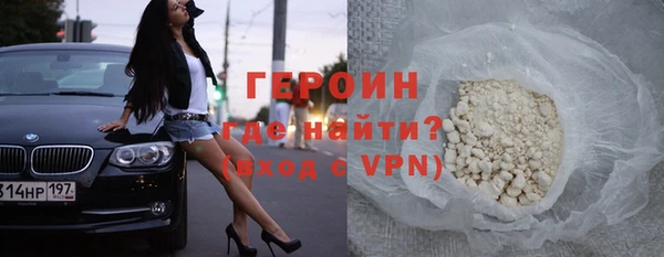 spice Гусиноозёрск