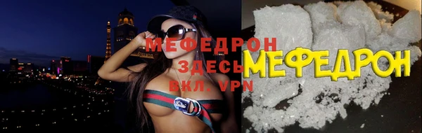 PSILOCYBIN Горно-Алтайск