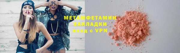 PSILOCYBIN Горно-Алтайск