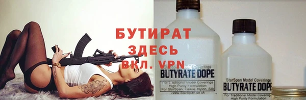 apvp Гусев