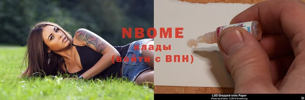 mix Горняк