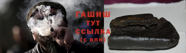 PSILOCYBIN Горно-Алтайск