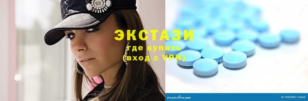 PSILOCYBIN Горно-Алтайск
