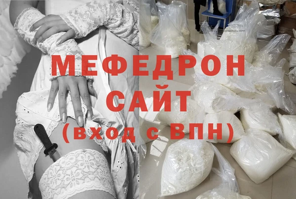 spice Гусиноозёрск