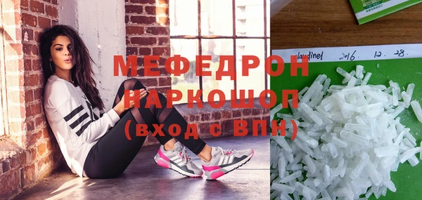mix Горняк