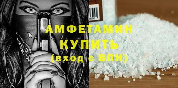 spice Гусиноозёрск