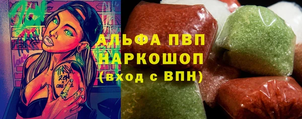 mdma Вяземский