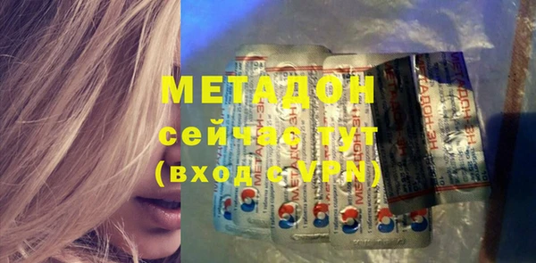 PSILOCYBIN Горно-Алтайск