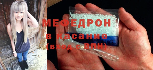 МДПВ Гусь-Хрустальный