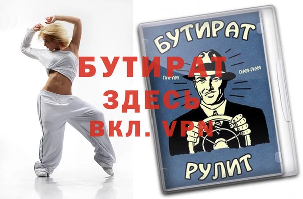mix Горняк