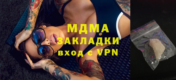mdpv Горнозаводск