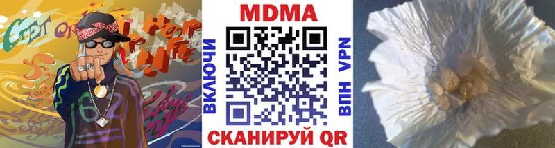 МЕГА tor Давлеканово MDMA Molly