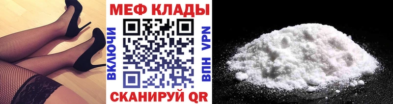 mega рабочий сайт  Давлеканово  Мефедрон mephedrone 