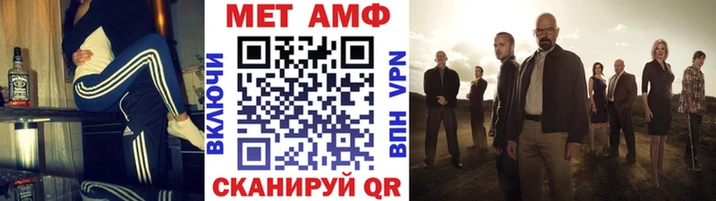 Метамфетамин кристалл  Давлеканово 