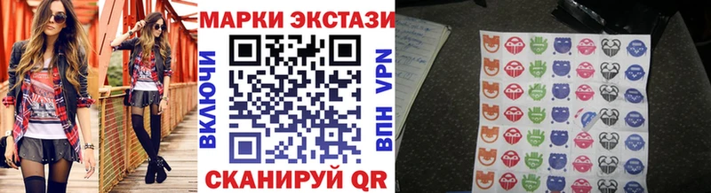 наркошоп  Давлеканово  Марки 25I-NBOMe 1500мкг 