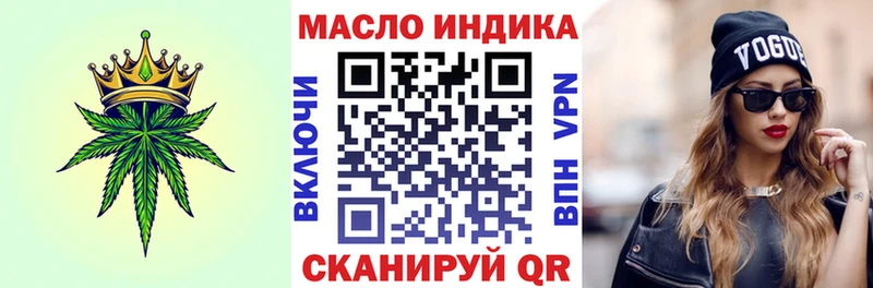 KRAKEN ССЫЛКА  Давлеканово  Дистиллят ТГК THC oil  где продают наркотики 