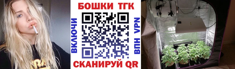 MEGA ССЫЛКА  Давлеканово  Бошки Шишки семена 